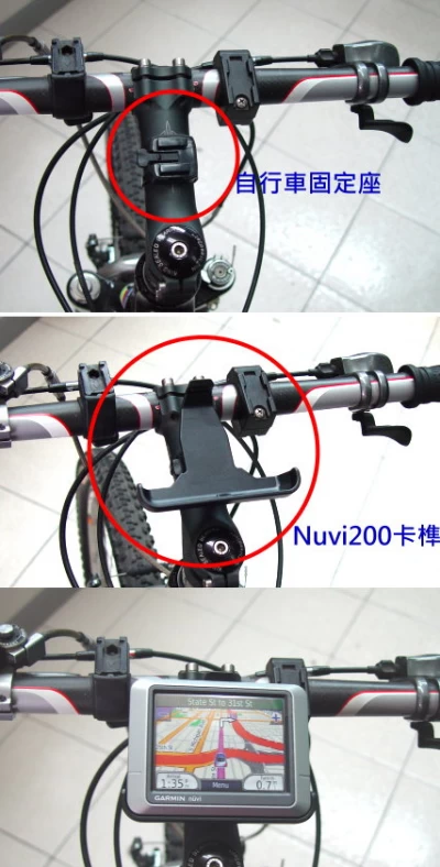 GARMIN SOPORTE PARA BICICLETA NUVI 010-11011-00 World Shop