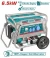 TOTAL GENERADOR A GASOLINA   TP165006 6.5KVA World Shop