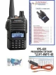 YAESU RADIO HT V/U  FT-4XR World Shop