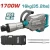 TOTAL MARTILLO TH215456 1700W HEX 16KG World Shop