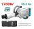 TOTAL MARTILLO DEMOLEDOR  UTH215456 1700W HEX 16KG World Shop