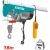 TOTAL GINCHO ELECTRICO  900W 500KG TLH1952  World Shop
