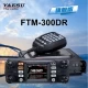 YAESU RADIO TRANCEPTOR  FTM-300DR World Shop