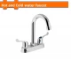 WADFOW GRIFO DE LAVABO    WZD1516 World Shop