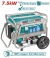 TOTAL GENERADOR A GASOLINA  TP175006  7.5KVA World Shop