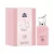 AL WATANIAH PERFUME FEMENINO ABYAT EDP 100ML World Shop