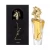 LATTAFA PERFUME MASCULINO  MAAHIR EDP  100ML World Shop