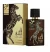  LATTAFA PERFUME UNISEX LAIL MALEKI EDP 100ML World Shop