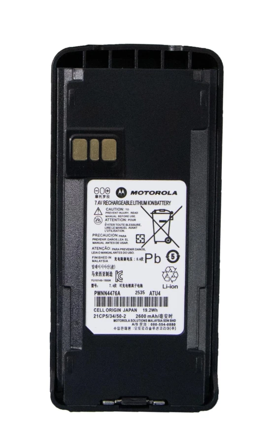 MOTOROLA  BATERIA PMNN-4476A EP-350/CP World Shop