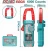 TOTAL MEDIDOR DE PINZA  AMPERIMÉTRICA AC/DC 600A   TMT766002 World Shop