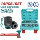 TOTAL JUEGO DE SOCKET DE IMPACTO 14 PCS  THISTD12141  World Shop