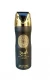 LATTAFA BODY SPRAY MASCULINO  ASAD  200ML World Shop