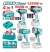 TOTAL COMBO HERRAMIENTAS  20V  4PCS  TOSLI241293 World Shop