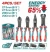 TOTAL  ALICATES DE COMBINACION  4PCS   THT2CK241S World Shop