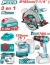 TOTAL COMBO SIERRA+LIJADORA +TALADRO  3PCS  TOSLI250181 World Shop