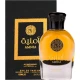 PERFUME AL WATANIAH  AMNIA EDP UNISEX 100ML World Shop