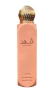 LATTAFA SPRAY CORPORAL FEMENINO SHAHD 150ML World Shop