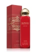 LATTAFA SPRAY CORPORAL FEMENINO SUBLIME 150ML World Shop
