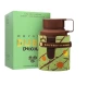  ARMAF PERFUME UNISEX ODYSSEY CHOCOLATE DUBAI EDP  100ML World Shop