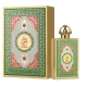PERFUME  LATTAFA QUEEN OF ARABIA FEMENINO EDP 100ML World Shop