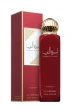 PERFUME LATTAFA SPRAY CORPORAL AMEERAT AL ARAB 150ML World Shop