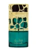 PERFUME LATTAFA QIMMAH FOR WOMEN EDP 100ML World Shop
