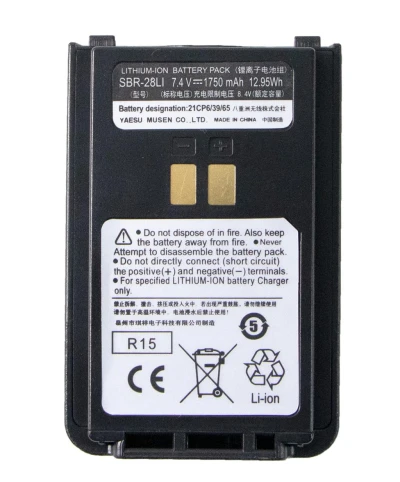  BATERIA YAESU FT-4/4X SBR-28LI  1750MAH World Shop