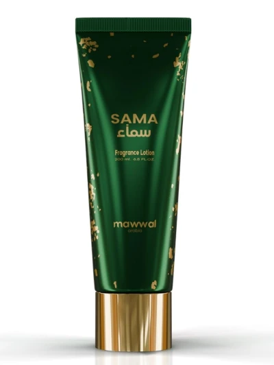CREMA CORPORAL MAWWAL UNIVERSE SAMA   200ML World Shop CREMA CORPORAL MAWWAL UNIVERSE SAMA   200ML World Shop