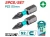 TOTAL PUNTAS DE DESTORNILLADOR DE IMPACTO 2PCS  TACIM71PZ225 World Shop