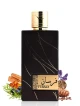 PERFUME KHADLAJ FURSAN BROWN EDP UNISEX 100ML World Shop
