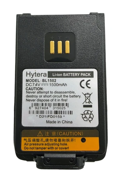 HYTERA  BATERIA BL-1502  1500MAH World Shop