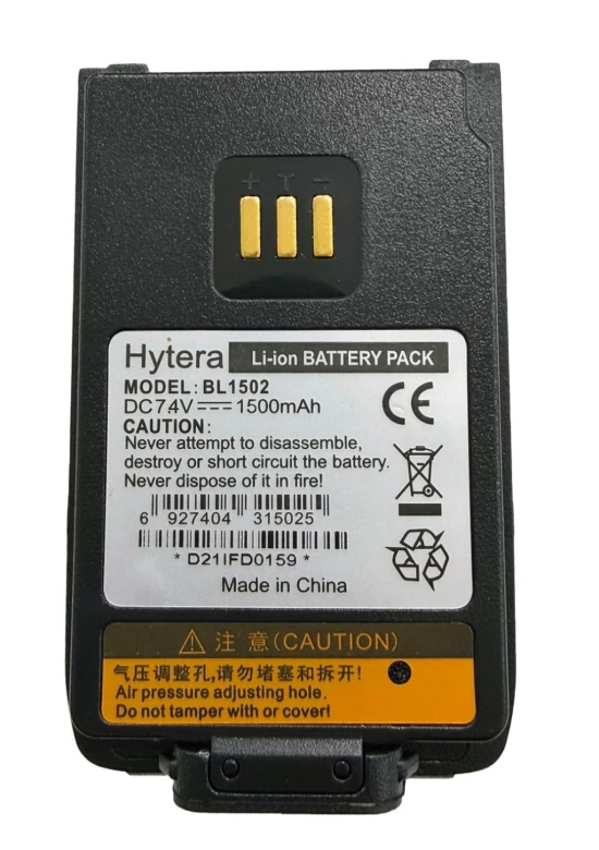 HYTERA  BATERIA BL-1502  1500MAH World Shop