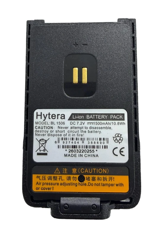 HYTERA  BATERIA  BL-1506 1500MAH World Shop