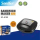 SONIFER SANDWICHERA 750W 220V SF-6189 World Shop