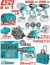TOTAL COMBO  6PCS  42V TOSLI260496 World Shop