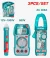 TOTAL COMBO 3PCS PINZA AMPERIMÉTRICA + MULTIMETRO + DETECTOR  TMT23069  World Shop