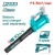 TOTAL SOPLADOR 20V TABLI20508 World Shop