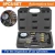 WADFOW  KIT DE PRUEBA DE COMPRESION  8PCS  WART4D08 World Shop