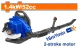 WADFOW SOPLADOR GASOLINA 52CC WYQ1A52 World Shop