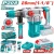TOTAL ROTOMARTILLO 20V UTRHLI202862 World Shop